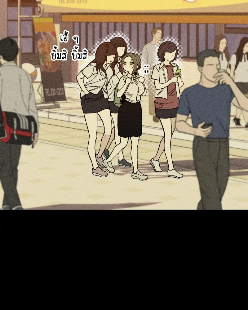 บุปผารุ่มราคะ ตอนที่ 29 รูปที่ 145