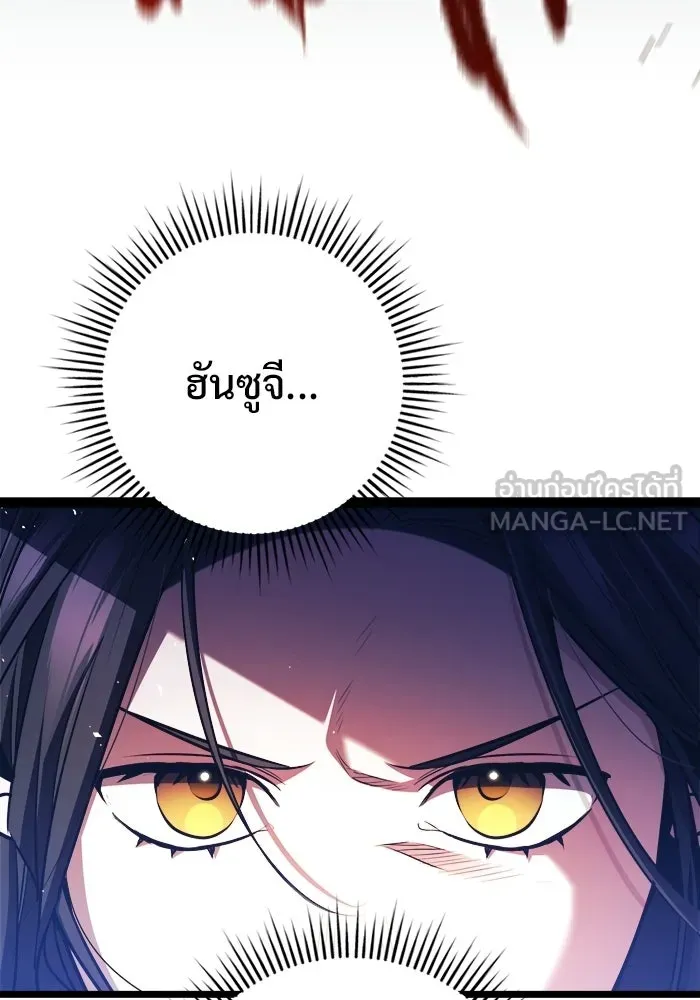 ราชินีนักบู๊ ตอนที่ 85 รูปที่ 138