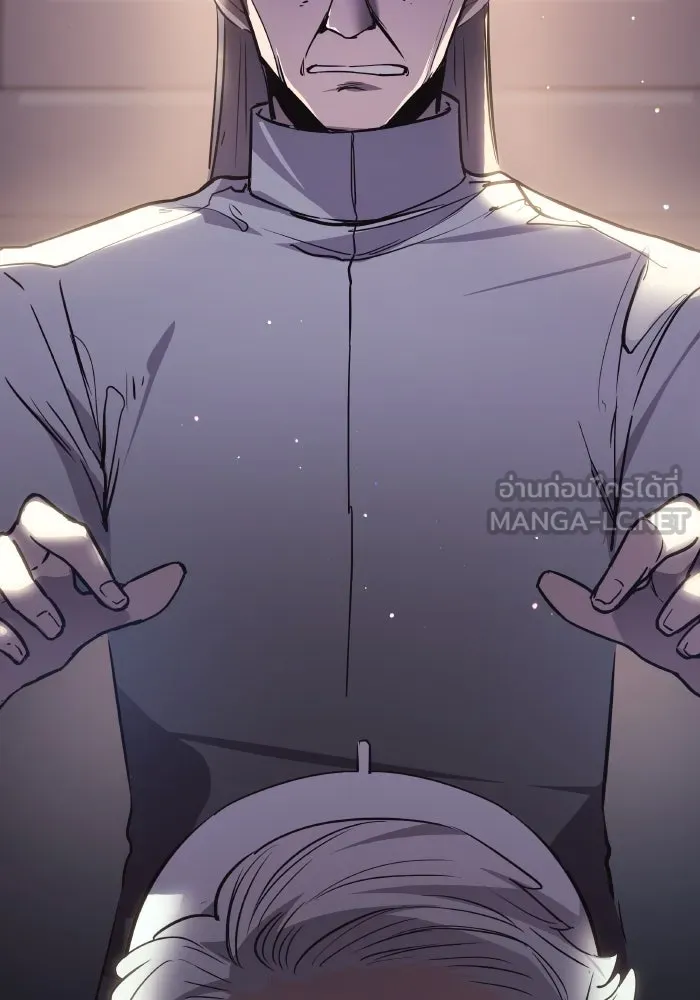 ฟิลเลียโรเซ่กับคำทำนายแห่งมงกุฎหนาม ตอนที่ 119 รูปที่ 93