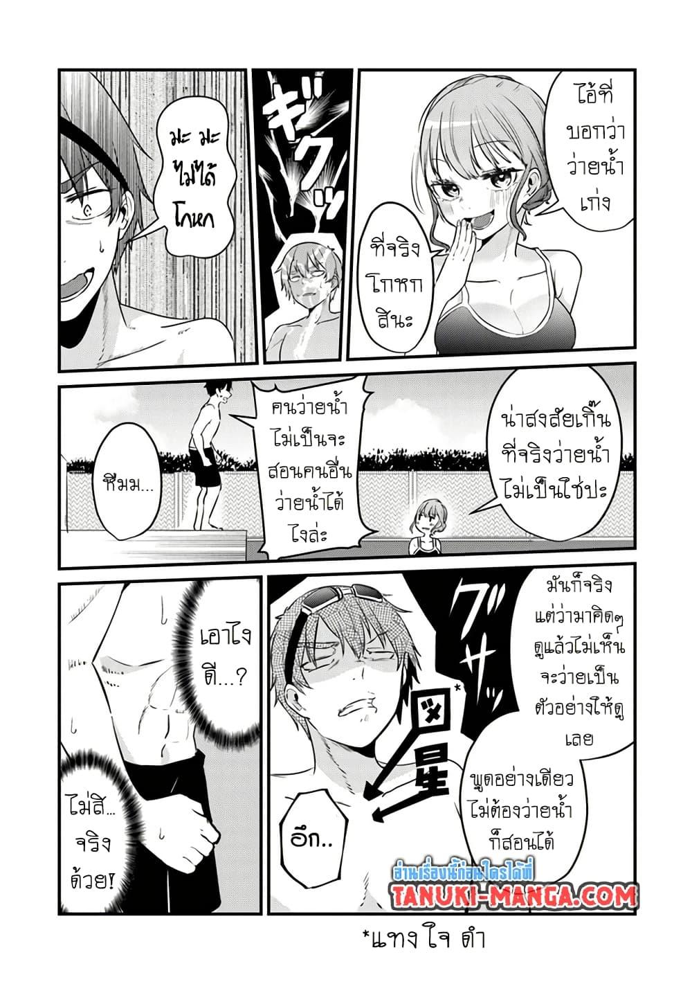 Manga-lc-com อ่านมังงะ อ่านการ์ตูน ออนไลน์ ฟรี Omae Imouto Janakute Iinazuke Datta no ka yo! ตอนที่ 1 2 3 4 5 6 7 8 9 10 11 12 13 14 ฟรี ไม่มีโฆษณา Manga-lc - อ่าน มังงะ อ่าน การ์ตูน ออนไลน์ อ่านมังงะ ฟรี