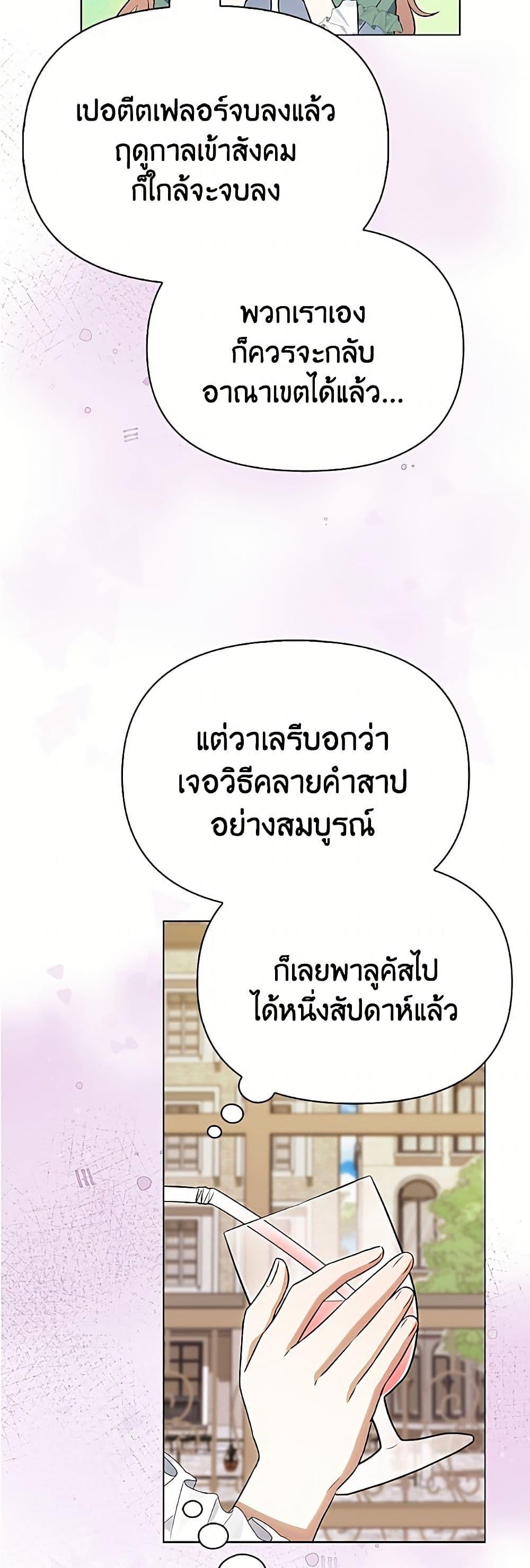 Manga-lc-com อ่านมังงะ อ่านการ์ตูน ออนไลน์ ฟรี The Gangster Baby of the Duke’s Family ตอนที่ 1 2 3 4 5 6 7 8 9 10 11 12 13 14 ฟรี ไม่มีโฆษณา Manga-lc - อ่าน มังงะ อ่าน การ์ตูน ออนไลน์ อ่านมังงะ ฟรี