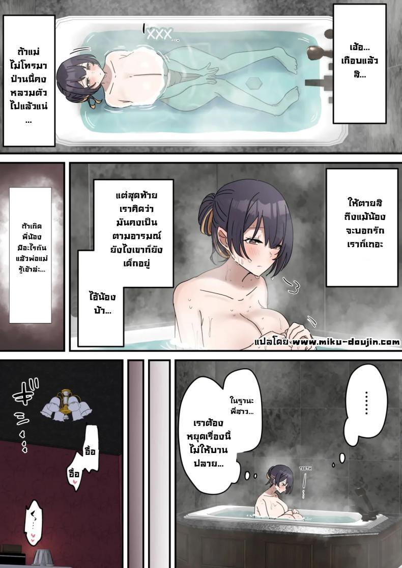 Doujin-Lc- อ่าน โดจิน มังฮวา เกาหลี ญี่ปุ่น จีน แปลไทย แกล้งทำเป็นเซ็กส์กับน้องชาย [Fence14] Giji SEX Kyoudai ตอนที่ 1 2 3 4 5 6 7 8 9 10 11 12 13 14 ฟรี ไม่มีโฆษณา อ่าน โดจิน Manhwa เกาหลี ญี่ปุ่น จีน เรามีครบ คัดมาให้เน้นๆ โดจิน 18+ รับประกันความฟินโดย  Doujin Lc