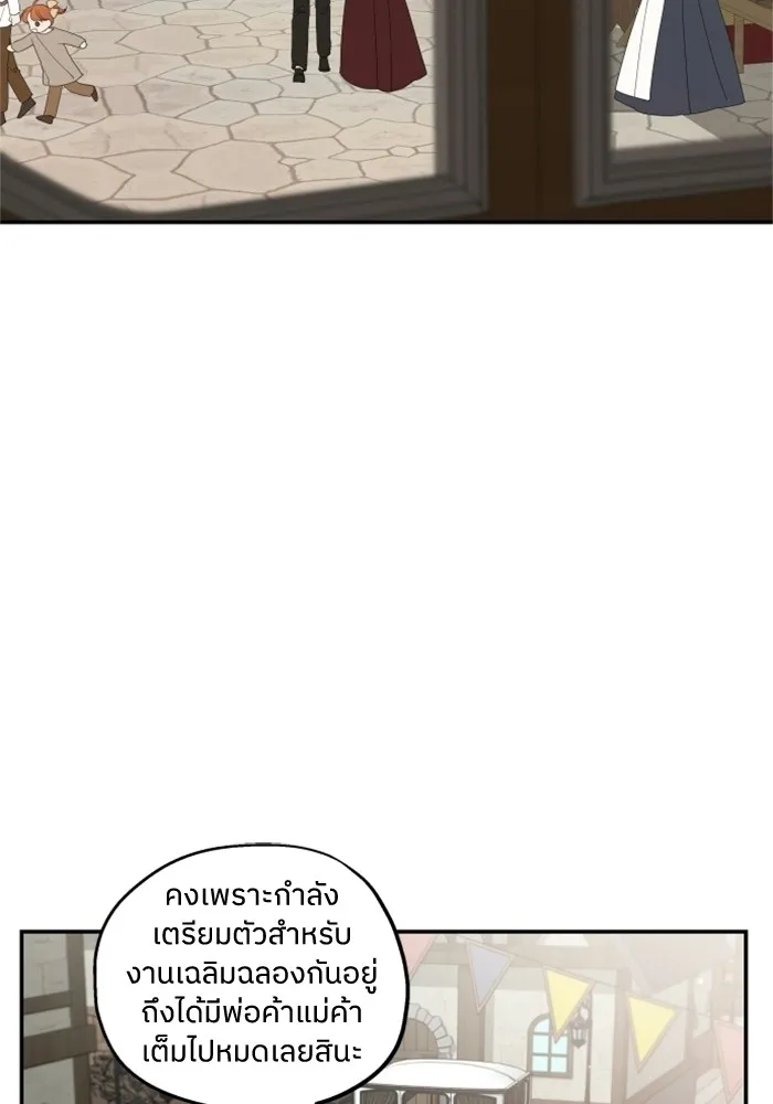 ครอบครัวสามีเห็นทีจะคลั่งรัก ตอนที่ 15 รูปที่ 31