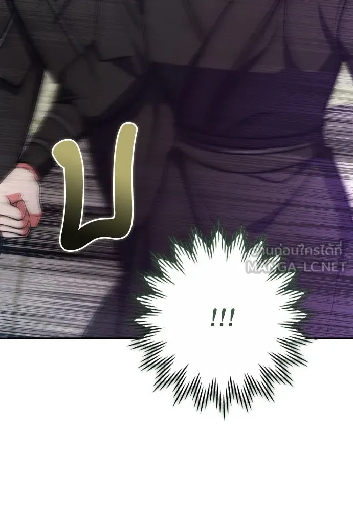 ข้าเนี่ยนะเป็นพระสนม ตอนที่ 92 ข้าจะช่วยเอง รูปที่ 45