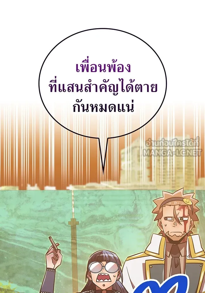 เพลเยอร์เลือดเทวะ ตอนที่ 106 มหันตภัยชิบุยะ ⑦ รูปที่ 102