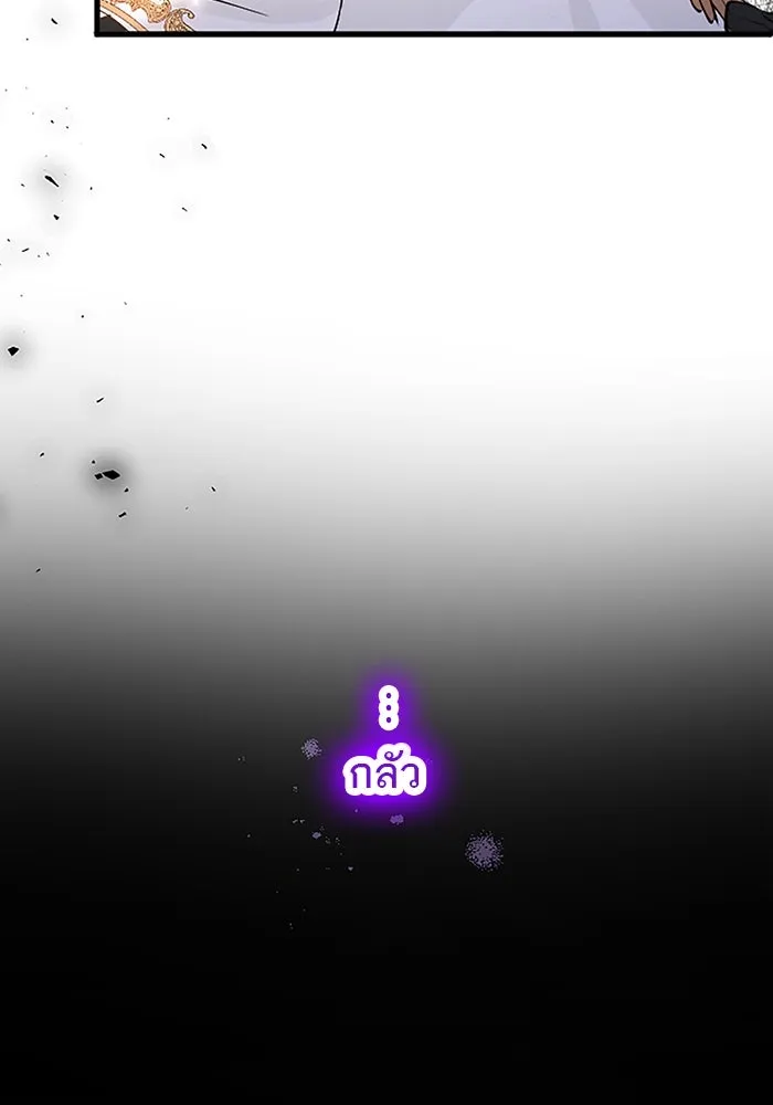 คุณหนูย้อนเวลามาเป็นอัศวิน ตอนที่ 30 รูปที่ 38