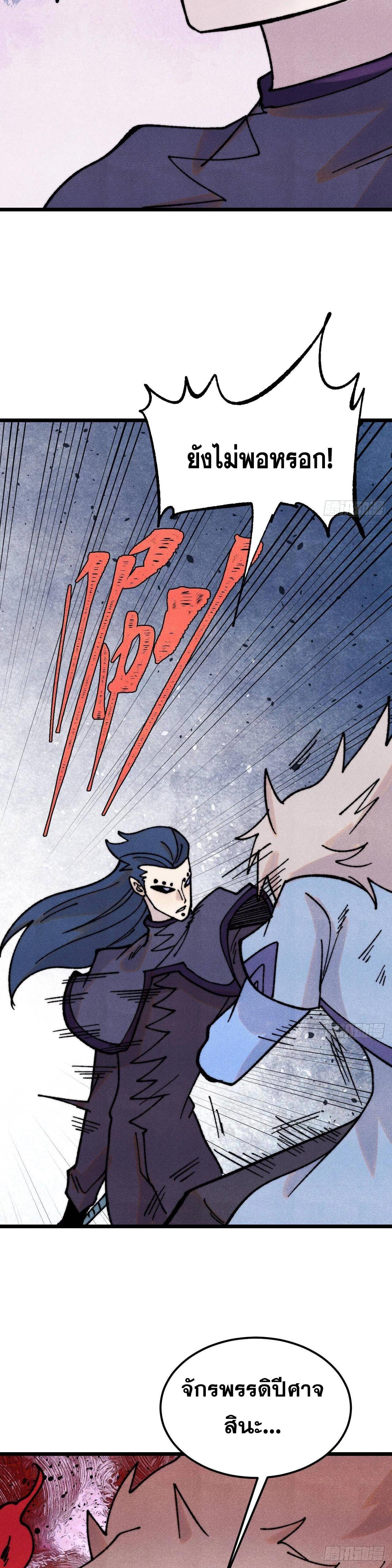 Manga-lc-com อ่านมังงะ อ่านการ์ตูน ออนไลน์ ฟรี All Hail the Sect Leader ตอนที่ 1 2 3 4 5 6 7 8 9 10 11 12 13 14 ฟรี ไม่มีโฆษณา Manga-lc - อ่าน มังงะ อ่าน การ์ตูน ออนไลน์ อ่านมังงะ ฟรี