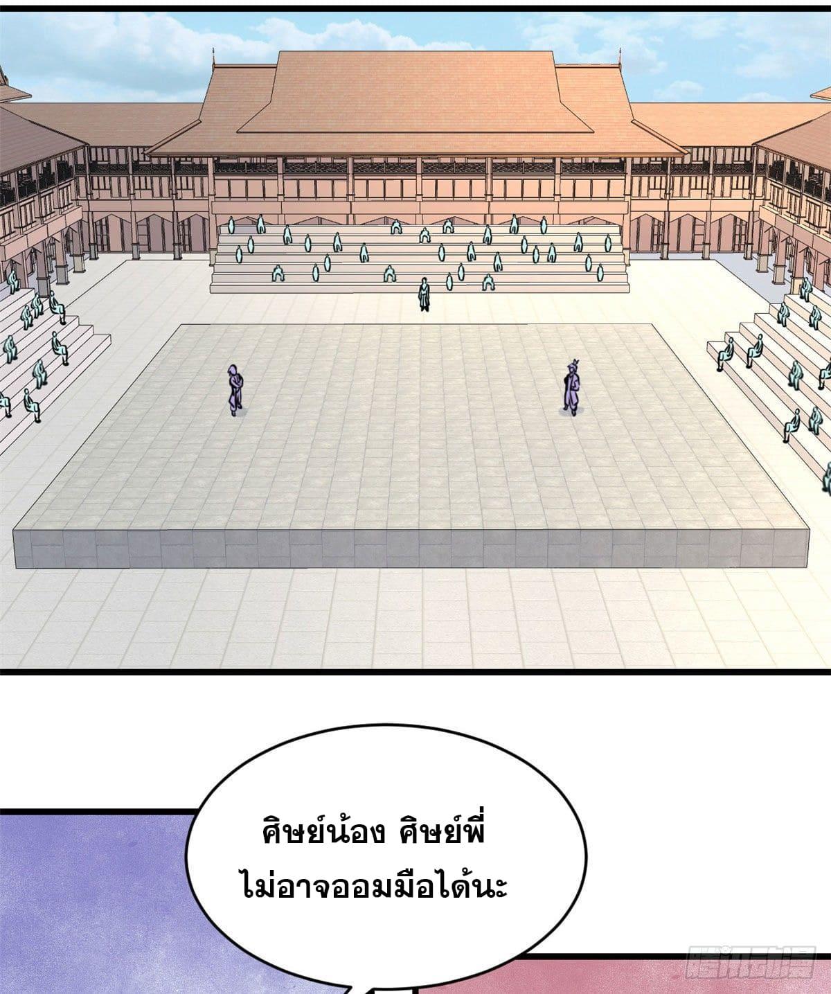 Manga-lc-com อ่านมังงะ อ่านการ์ตูน ออนไลน์ ฟรี All Hail the Sect Leader ตอนที่ 1 2 3 4 5 6 7 8 9 10 11 12 13 14 ฟรี ไม่มีโฆษณา Manga-lc - อ่าน มังงะ อ่าน การ์ตูน ออนไลน์ อ่านมังงะ ฟรี