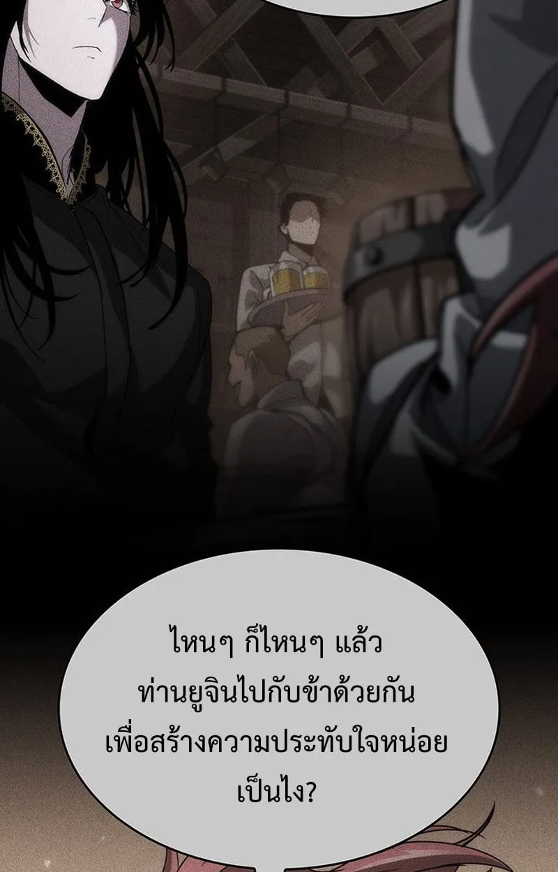 Crimson Reset ช_ว_ตคร_งท_สองของราช_นร_ตต_กาล หล_งจากหลบหน_มาคร_งป_ แวมไพร_ย_จ_นก_ถ_กส_งหารในท_ส_ด ตอนที่ ตอนที่ 18 รูปที่ 59