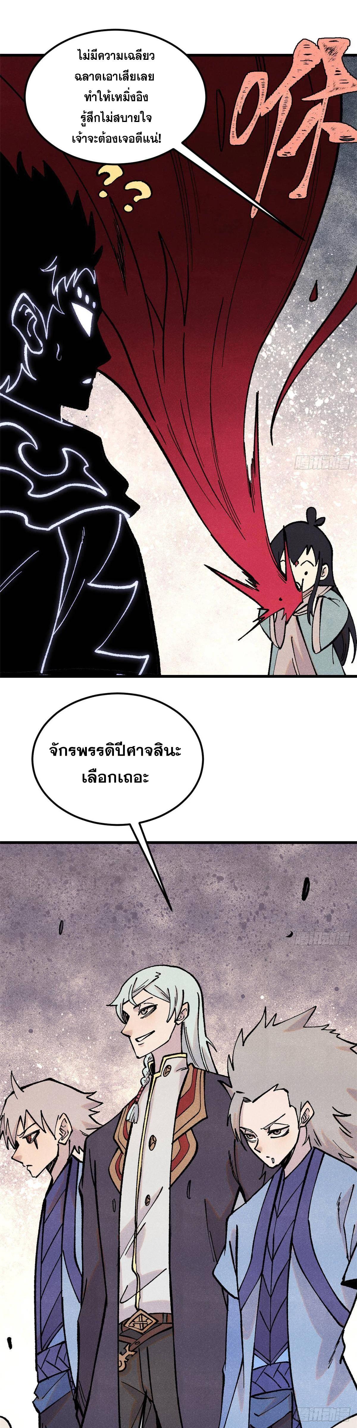 Manga-lc-com อ่านมังงะ อ่านการ์ตูน ออนไลน์ ฟรี All Hail the Sect Leader ตอนที่ 1 2 3 4 5 6 7 8 9 10 11 12 13 14 ฟรี ไม่มีโฆษณา Manga-lc - อ่าน มังงะ อ่าน การ์ตูน ออนไลน์ อ่านมังงะ ฟรี