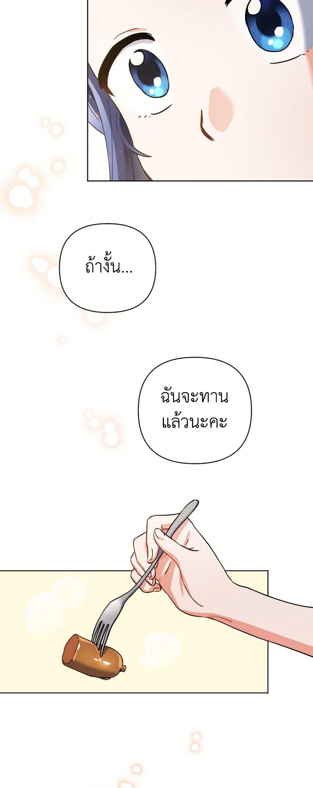 Manga-lc-com อ่านมังงะ อ่านการ์ตูน ออนไลน์ ฟรี Prince, Why Are You Nice to Me ตอนที่ 1 2 3 4 5 6 7 8 9 10 11 12 13 14 ฟรี ไม่มีโฆษณา Manga-lc - อ่าน มังงะ อ่าน การ์ตูน ออนไลน์ อ่านมังงะ ฟรี