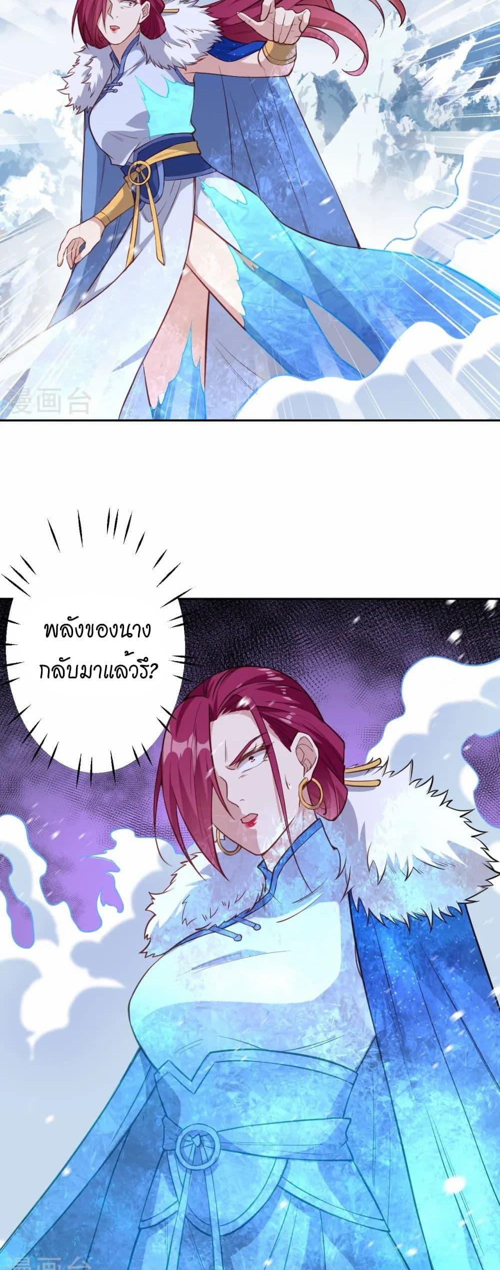 Manga-lc-com อ่านมังงะ อ่านการ์ตูน ออนไลน์ ฟรี Against the Gods อสูรพลิกฟ้า ตอนที่ 1 2 3 4 5 6 7 8 9 10 11 12 13 14 ฟรี ไม่มีโฆษณา Manga-lc - อ่าน มังงะ อ่าน การ์ตูน ออนไลน์ อ่านมังงะ ฟรี