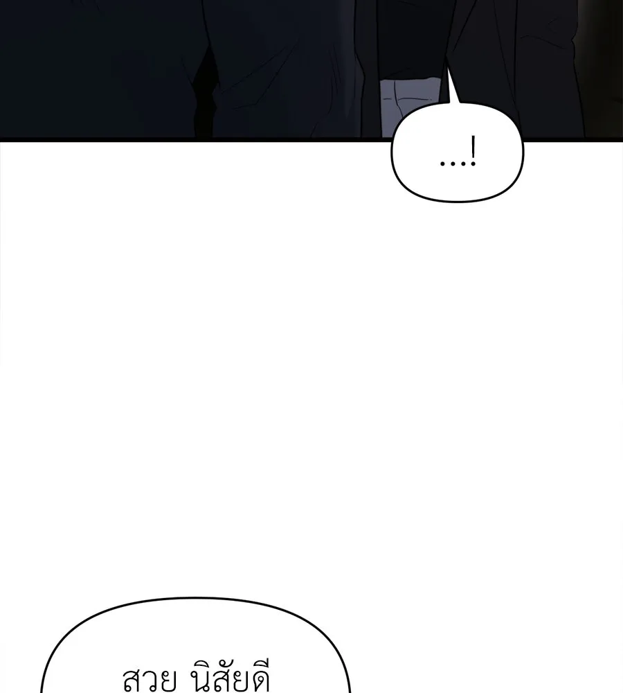 ปรารถนารักอันงดงาม ตอนที่ 40 รูปที่ 64