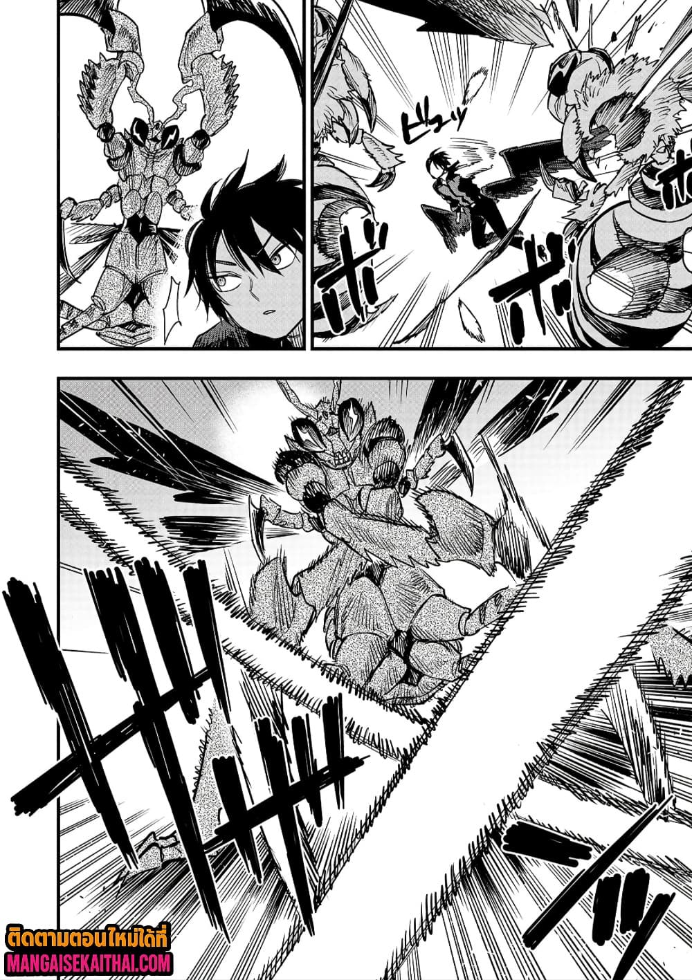 Manga-lc-com อ่านมังงะ อ่านการ์ตูน ออนไลน์ ฟรี Tensei Akuma no Saikyou Yuusha Ikusei Keikaku ตอนที่ 1 2 3 4 5 6 7 8 9 10 11 12 13 14 ฟรี ไม่มีโฆษณา Manga-lc - อ่าน มังงะ อ่าน การ์ตูน ออนไลน์ อ่านมังงะ ฟรี
