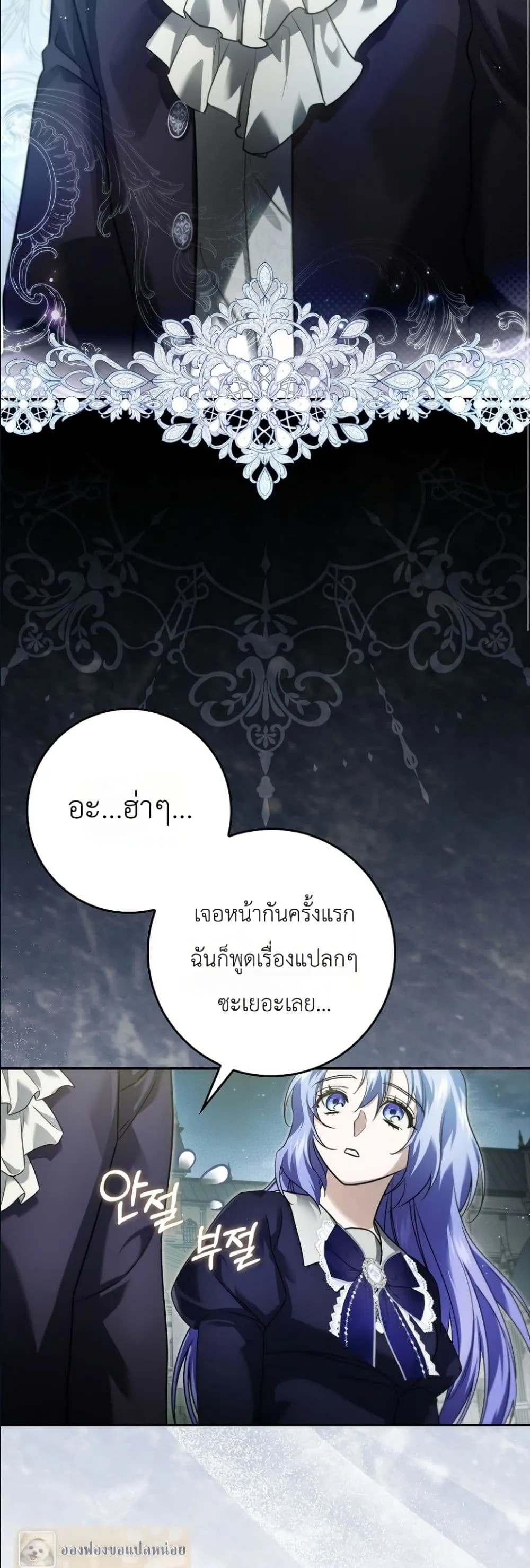 Manga-lc-com อ่านมังงะ อ่านการ์ตูน ออนไลน์ ฟรี I Am the 5-Year-Old Spy Who Kidnapped the Villain ตอนที่ 1 2 3 4 5 6 7 8 9 10 11 12 13 14 ฟรี ไม่มีโฆษณา Manga-lc - อ่าน มังงะ อ่าน การ์ตูน ออนไลน์ อ่านมังงะ ฟรี