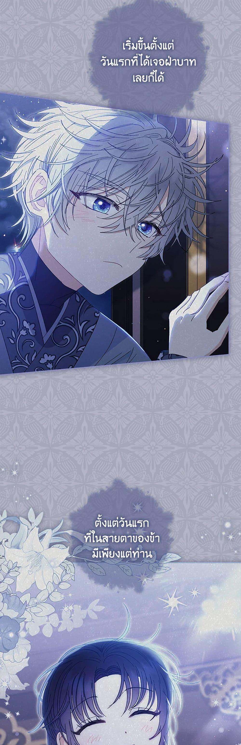 Manga-lc-com อ่านมังงะ อ่านการ์ตูน ออนไลน์ ฟรี The Baby Concubine Wants to Live Quietly ตอนที่ 1 2 3 4 5 6 7 8 9 10 11 12 13 14 ฟรี ไม่มีโฆษณา Manga-lc - อ่าน มังงะ อ่าน การ์ตูน ออนไลน์ อ่านมังงะ ฟรี