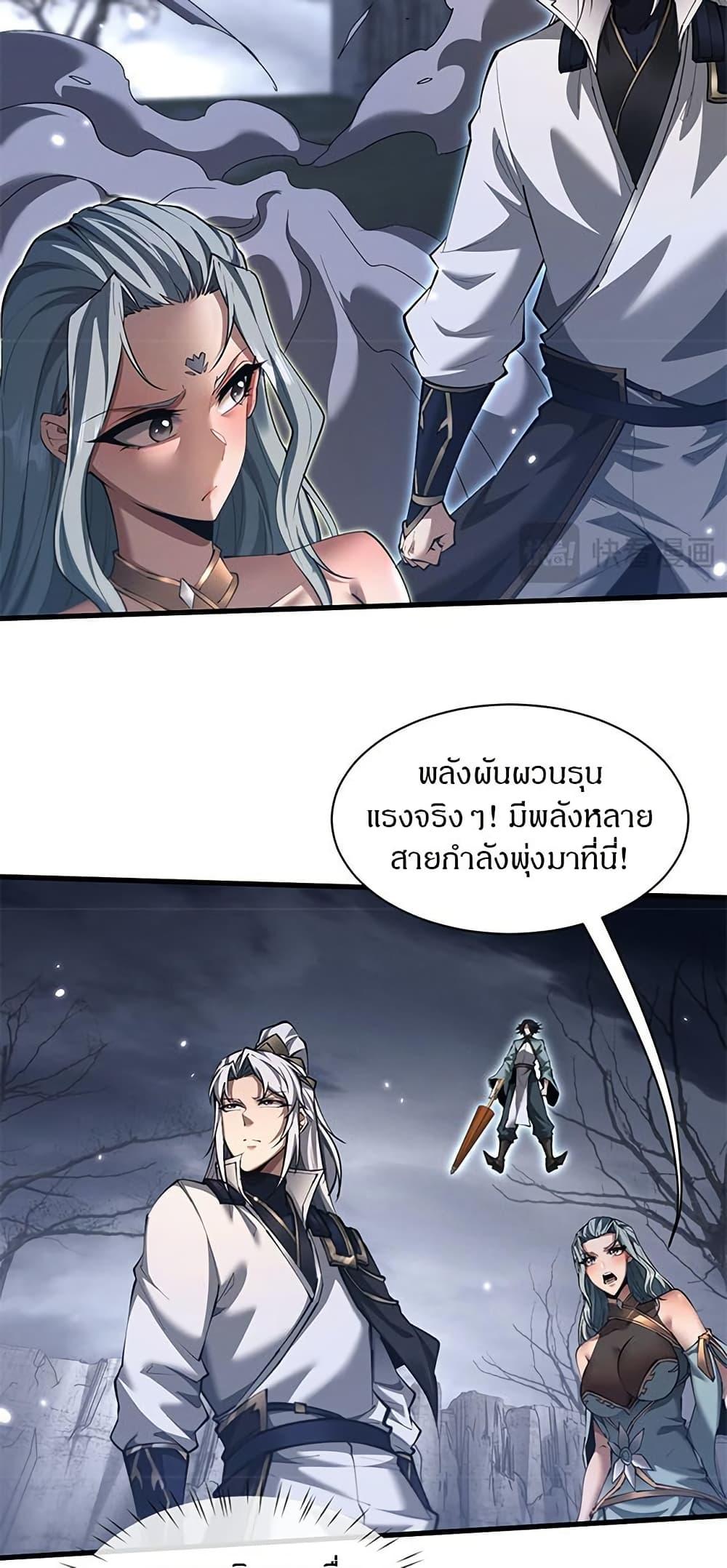 Manga-lc-com อ่านมังงะ อ่านการ์ตูน ออนไลน์ ฟรี Full-Time Swordsman ตอนที่ 1 2 3 4 5 6 7 8 9 10 11 12 13 14 ฟรี ไม่มีโฆษณา Manga-lc - อ่าน มังงะ อ่าน การ์ตูน ออนไลน์ อ่านมังงะ ฟรี
