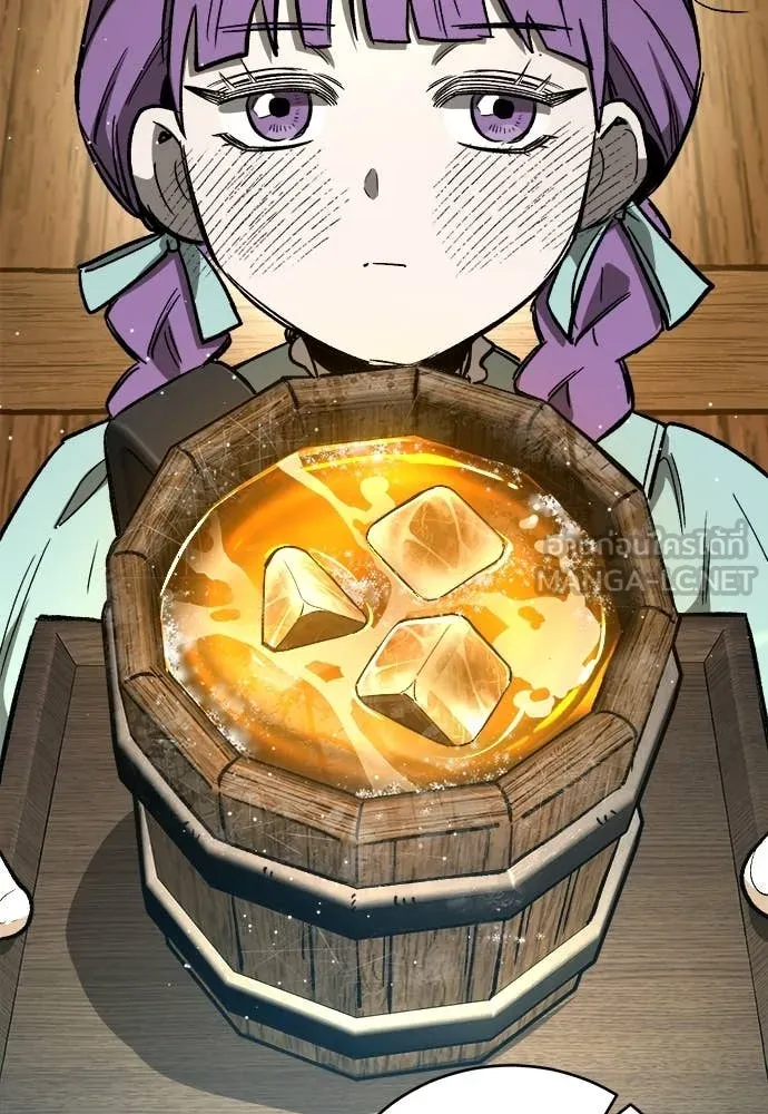 ผู้พิทักษ์เถื่อน ตอนที่ 20 รูปที่ 152