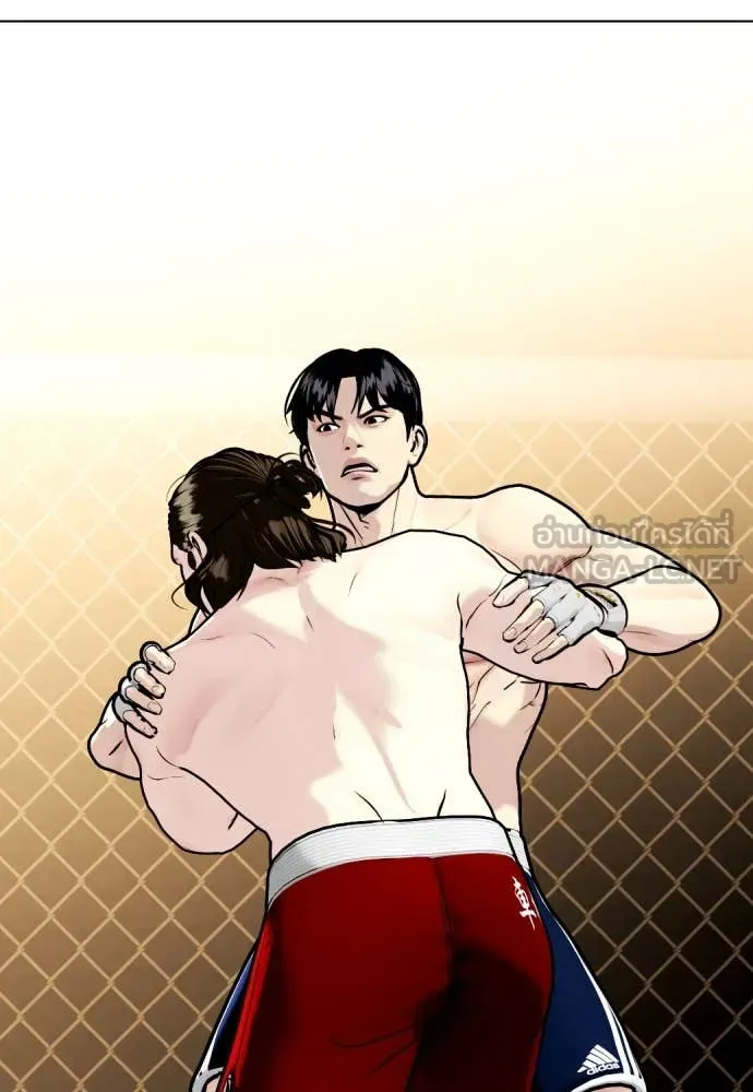 หมาหัวเน่า ตอนที่ 132 รูปที่ 52