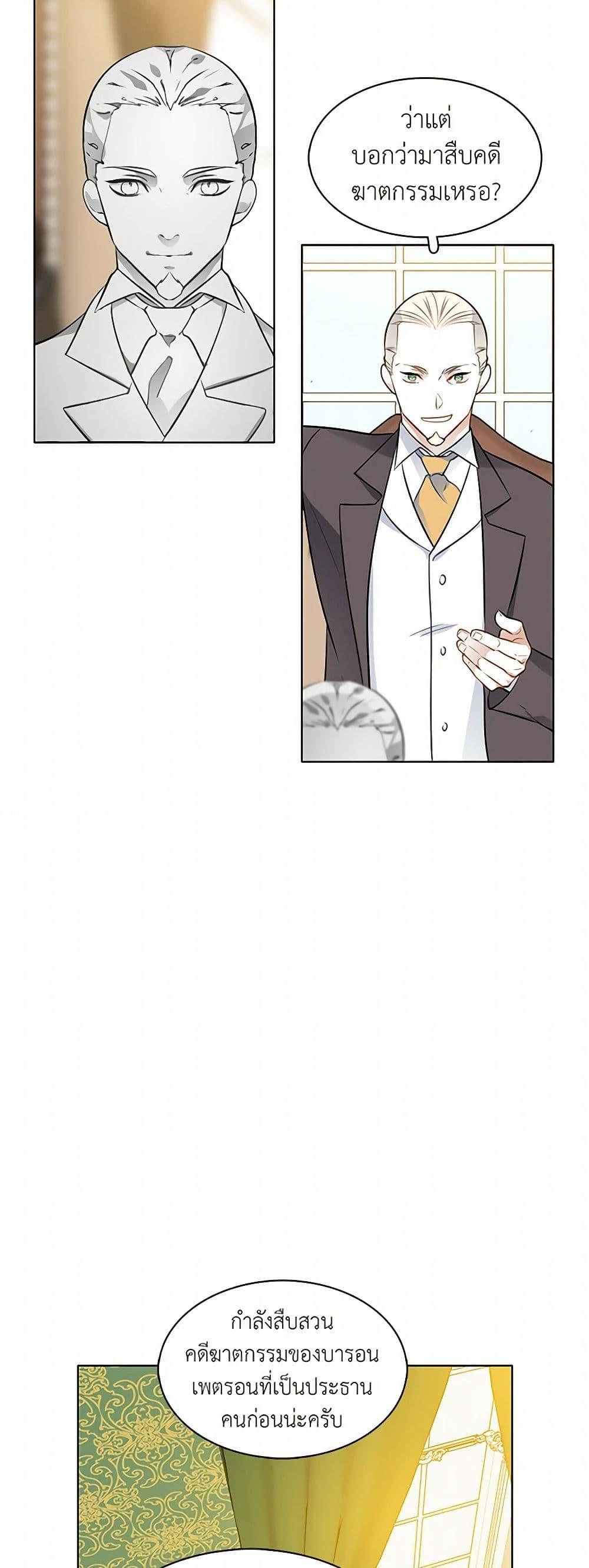 Manga-lc-com อ่านมังงะ อ่านการ์ตูน ออนไลน์ ฟรี The Detective Of Muiella ตอนที่ 1 2 3 4 5 6 7 8 9 10 11 12 13 14 ฟรี ไม่มีโฆษณา Manga-lc - อ่าน มังงะ อ่าน การ์ตูน ออนไลน์ อ่านมังงะ ฟรี