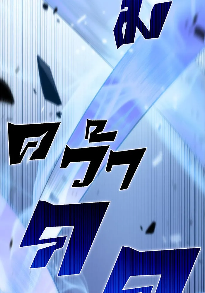 ผู้เล่นหน้าใหม่เลเวลแมกซ์ ตอนที่ 11 เขาวงกตลาบรินธ์ (3) รูปที่ 29