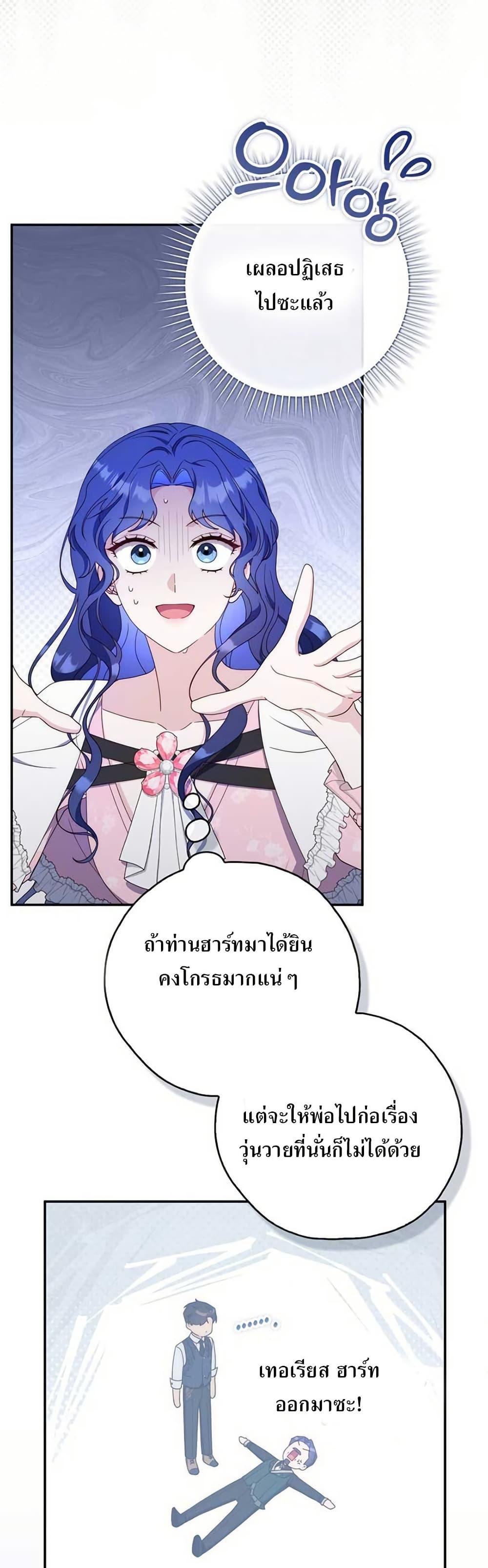 Manga-lc-com อ่านมังงะ อ่านการ์ตูน ออนไลน์ ฟรี My First Time as a Mother ตอนที่ 1 2 3 4 5 6 7 8 9 10 11 12 13 14 ฟรี ไม่มีโฆษณา Manga-lc - อ่าน มังงะ อ่าน การ์ตูน ออนไลน์ อ่านมังงะ ฟรี