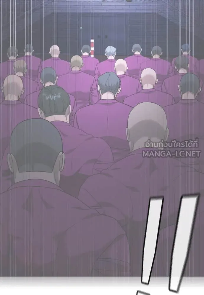 คูเซรา ตอนที่ 32 รูปที่ 153