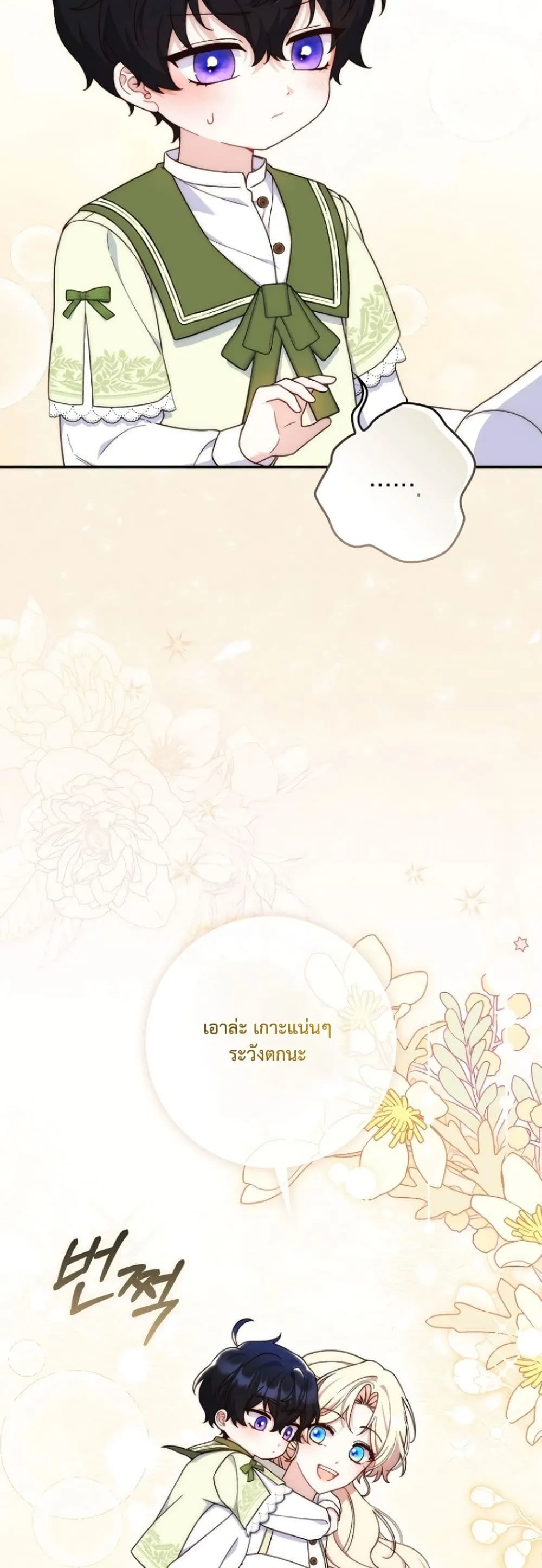 Manga-lc-com อ่านมังงะ อ่านการ์ตูน ออนไลน์ ฟรี The Emperor’s Marriage Scam ตอนที่ 1 2 3 4 5 6 7 8 9 10 11 12 13 14 ฟรี ไม่มีโฆษณา Manga-lc - อ่าน มังงะ อ่าน การ์ตูน ออนไลน์ อ่านมังงะ ฟรี