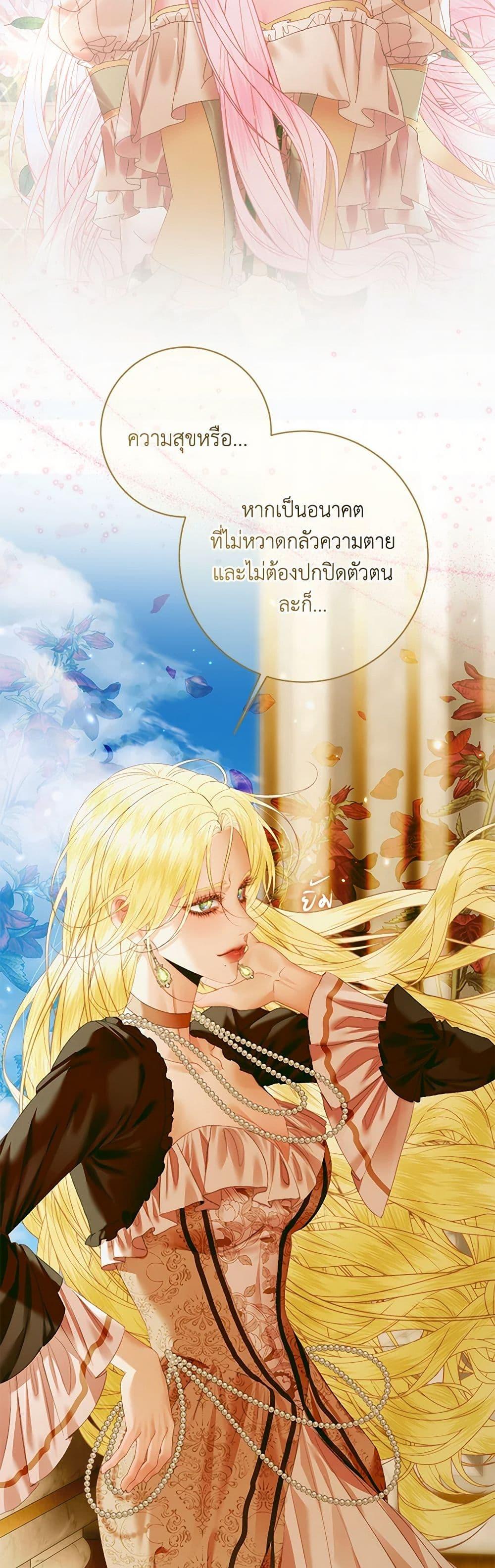 Manga-lc-com อ่านมังงะ อ่านการ์ตูน ออนไลน์ ฟรี Becoming The Villain’s Family ตอนที่ 1 2 3 4 5 6 7 8 9 10 11 12 13 14 ฟรี ไม่มีโฆษณา Manga-lc - อ่าน มังงะ อ่าน การ์ตูน ออนไลน์ อ่านมังงะ ฟรี