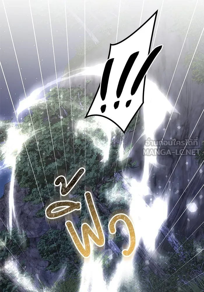 แด่ความเกลียดชัง ตอนที่ 60 รูปที่ 54