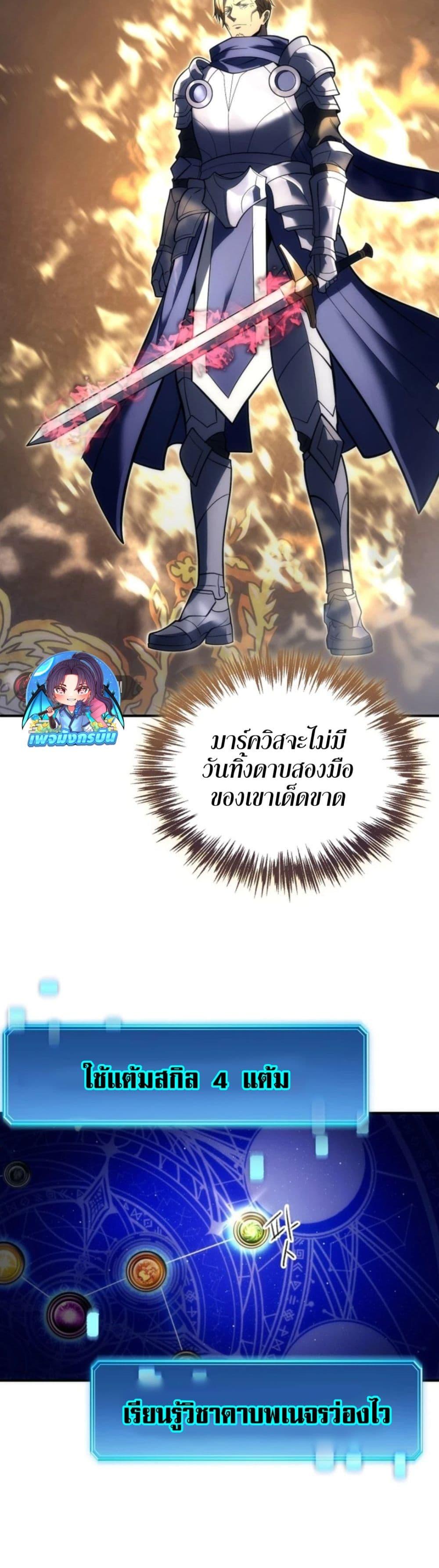 Manga-lc-com อ่านมังงะ อ่านการ์ตูน ออนไลน์ ฟรี The World-Class Extra’s Walkthrough ตอนที่ 1 2 3 4 5 6 7 8 9 10 11 12 13 14 ฟรี ไม่มีโฆษณา Manga-lc - อ่าน มังงะ อ่าน การ์ตูน ออนไลน์ อ่านมังงะ ฟรี