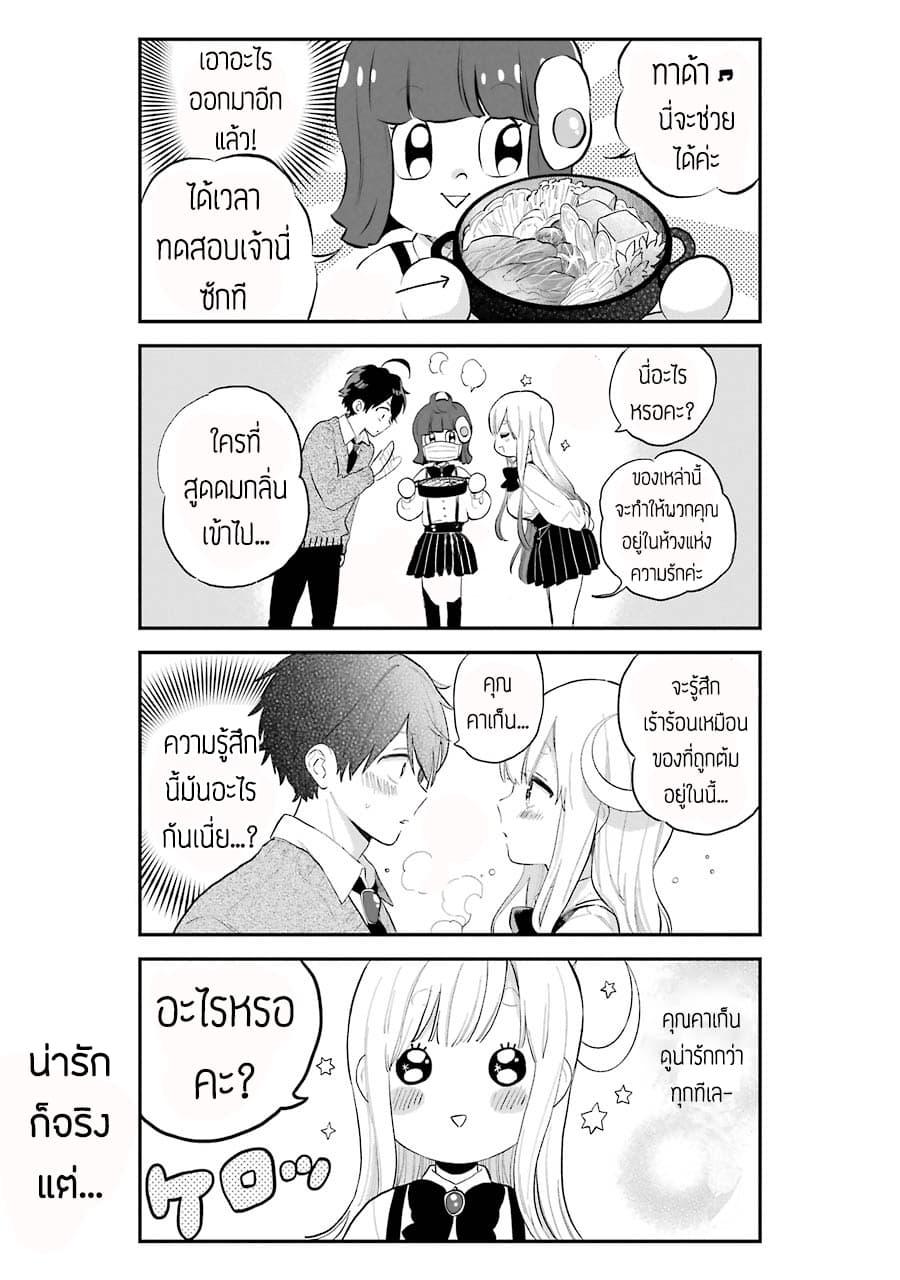 Manga-lc-com อ่านมังงะ อ่านการ์ตูน ออนไลน์ ฟรี Hoshoku-kei heroine ni ato ichi-nen inai ni taberaremasu ตอนที่ 1 2 3 4 5 6 7 8 9 10 11 12 13 14 ฟรี ไม่มีโฆษณา Manga-lc - อ่าน มังงะ อ่าน การ์ตูน ออนไลน์ อ่านมังงะ ฟรี