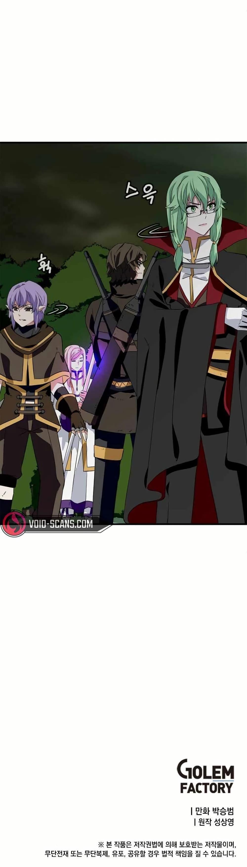 Manga-lc-com อ่านมังงะ อ่านการ์ตูน ออนไลน์ ฟรี Return of the Elemental Lord ตอนที่ 1 2 3 4 5 6 7 8 9 10 11 12 13 14 ฟรี ไม่มีโฆษณา Manga-lc - อ่าน มังงะ อ่าน การ์ตูน ออนไลน์ อ่านมังงะ ฟรี