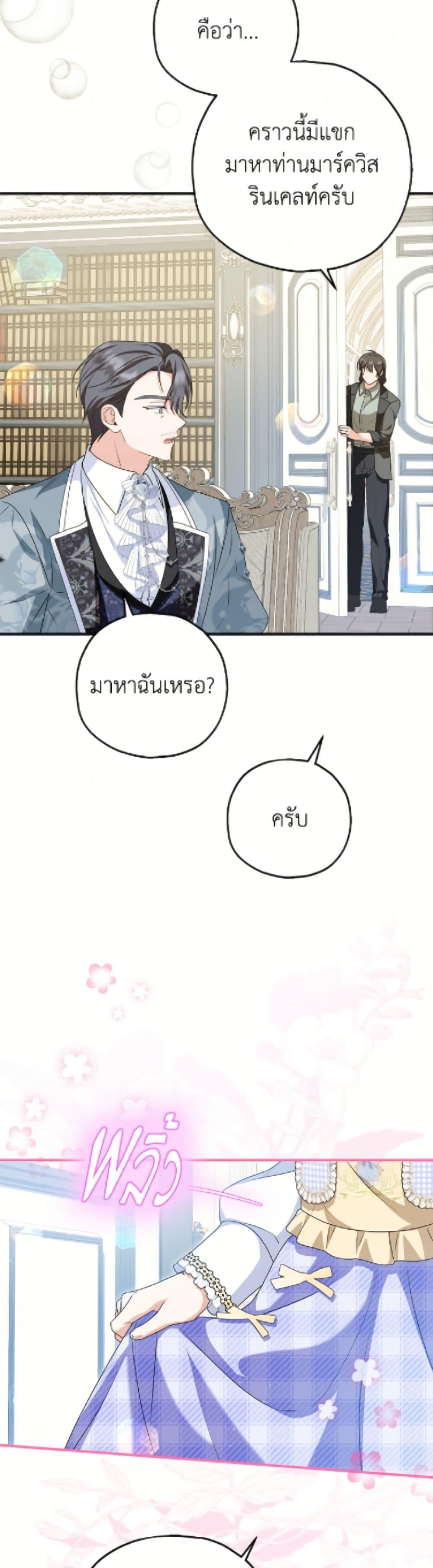 Manga-lc-com อ่านมังงะ อ่านการ์ตูน ออนไลน์ ฟรี The Adopted Daughter-in-law Wants To Leave ตอนที่ 1 2 3 4 5 6 7 8 9 10 11 12 13 14 ฟรี ไม่มีโฆษณา Manga-lc - อ่าน มังงะ อ่าน การ์ตูน ออนไลน์ อ่านมังงะ ฟรี