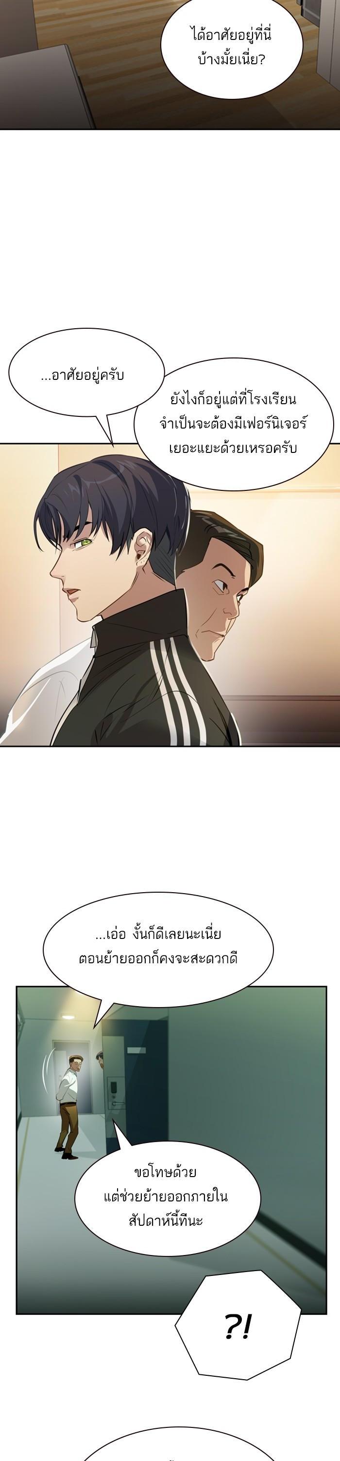 Manga-lc-com อ่านมังงะ อ่านการ์ตูน ออนไลน์ ฟรี The World Is Money and Power กลโกงโลกพนัน ตอนที่ 1 2 3 4 5 6 7 8 9 10 11 12 13 14 ฟรี ไม่มีโฆษณา Manga-lc - อ่าน มังงะ อ่าน การ์ตูน ออนไลน์ อ่านมังงะ ฟรี