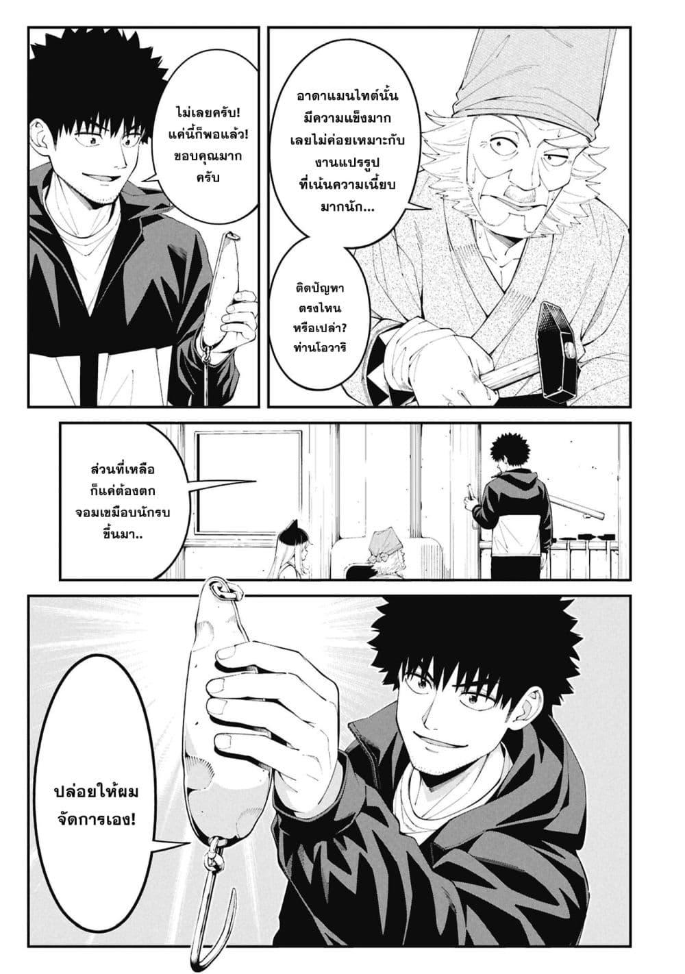 Manga-lc-com อ่านมังงะ อ่านการ์ตูน ออนไลน์ ฟรี Tsurizao Hitotsu de Isekai Hourou ตอนที่ 1 2 3 4 5 6 7 8 9 10 11 12 13 14 ฟรี ไม่มีโฆษณา Manga-lc - อ่าน มังงะ อ่าน การ์ตูน ออนไลน์ อ่านมังงะ ฟรี