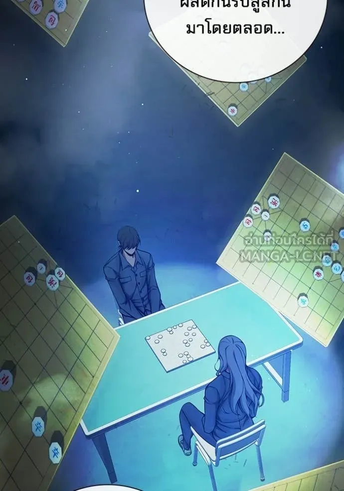 เยาวชนคนคุก ตอนที่ 70 รูปที่ 85