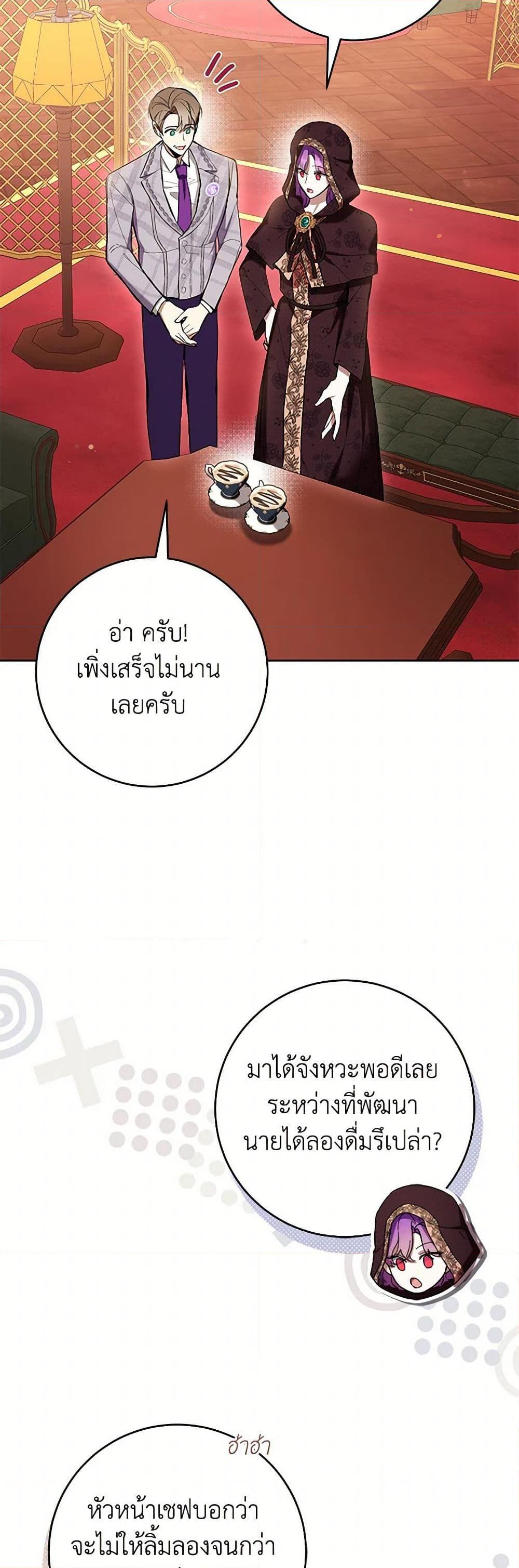 Manga-lc-com อ่านมังงะ อ่านการ์ตูน ออนไลน์ ฟรี What’s Wrong With Being the Villainess ตอนที่ 1 2 3 4 5 6 7 8 9 10 11 12 13 14 ฟรี ไม่มีโฆษณา Manga-lc - อ่าน มังงะ อ่าน การ์ตูน ออนไลน์ อ่านมังงะ ฟรี