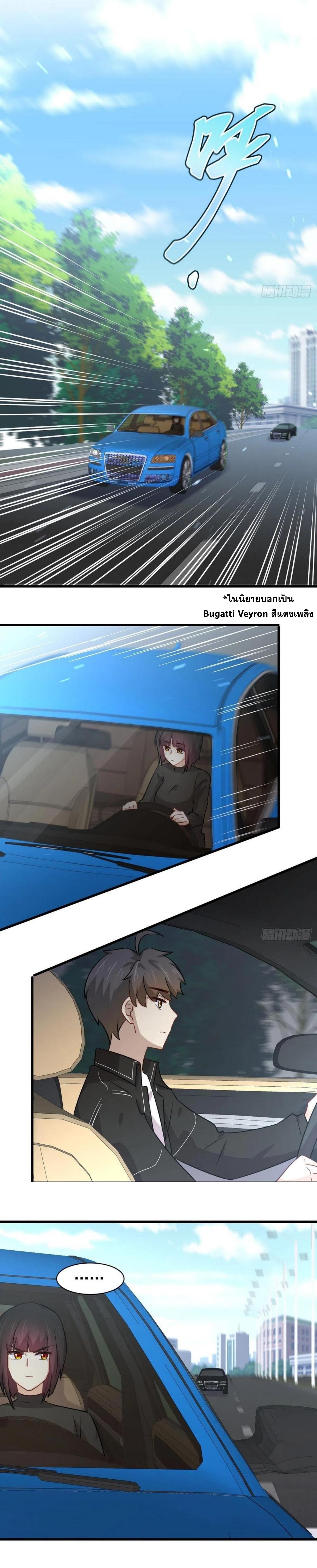 Manga-lc-com อ่านมังงะ อ่านการ์ตูน ออนไลน์ ฟรี Immortal Swordsman in the Reverse World ตอนที่ 1 2 3 4 5 6 7 8 9 10 11 12 13 14 ฟรี ไม่มีโฆษณา Manga-lc - อ่าน มังงะ อ่าน การ์ตูน ออนไลน์ อ่านมังงะ ฟรี