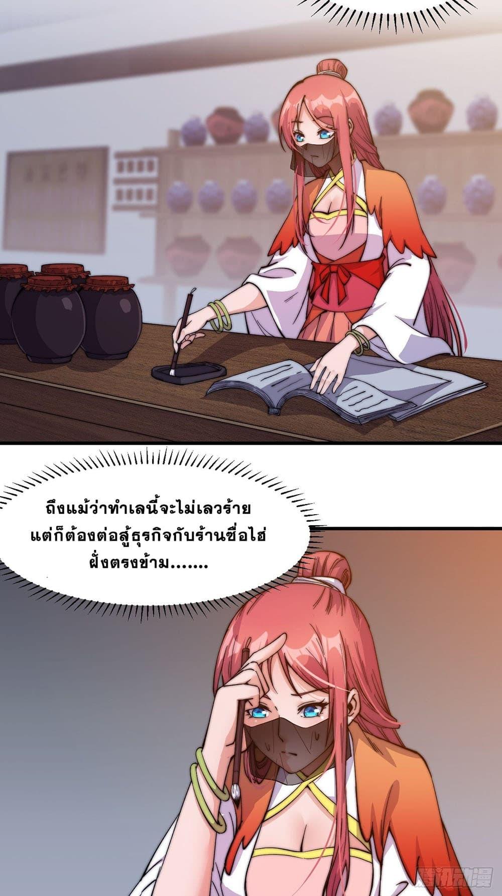 Manga-lc-com อ่านมังงะ อ่านการ์ตูน ออนไลน์ ฟรี It Starts With A Mountain ตอนที่ 1 2 3 4 5 6 7 8 9 10 11 12 13 14 ฟรี ไม่มีโฆษณา Manga-lc - อ่าน มังงะ อ่าน การ์ตูน ออนไลน์ อ่านมังงะ ฟรี