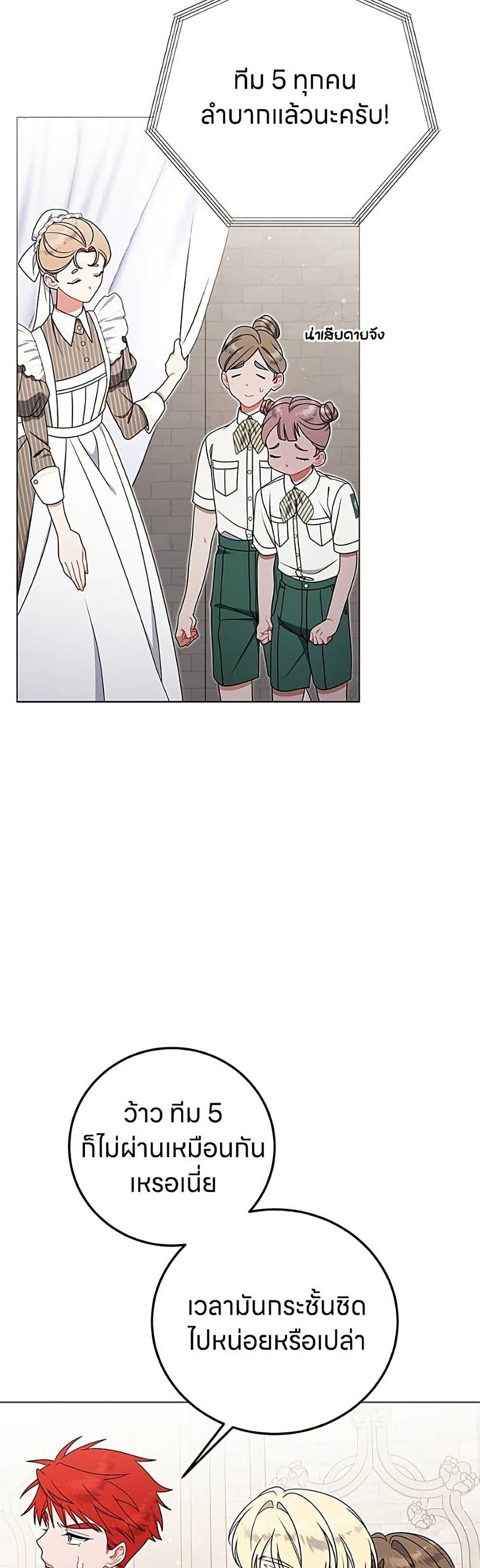 Manga-lc-com อ่านมังงะ อ่านการ์ตูน ออนไลน์ ฟรี This Wasn’t in My Adoption Plan ตอนที่ 1 2 3 4 5 6 7 8 9 10 11 12 13 14 ฟรี ไม่มีโฆษณา Manga-lc - อ่าน มังงะ อ่าน การ์ตูน ออนไลน์ อ่านมังงะ ฟรี