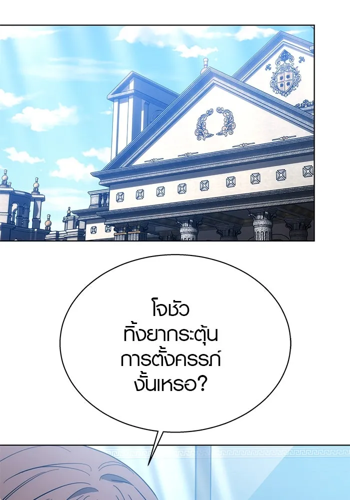 เหตุผลที่ฉันนอกใจ ตอนที่ 38 รูปที่ 98