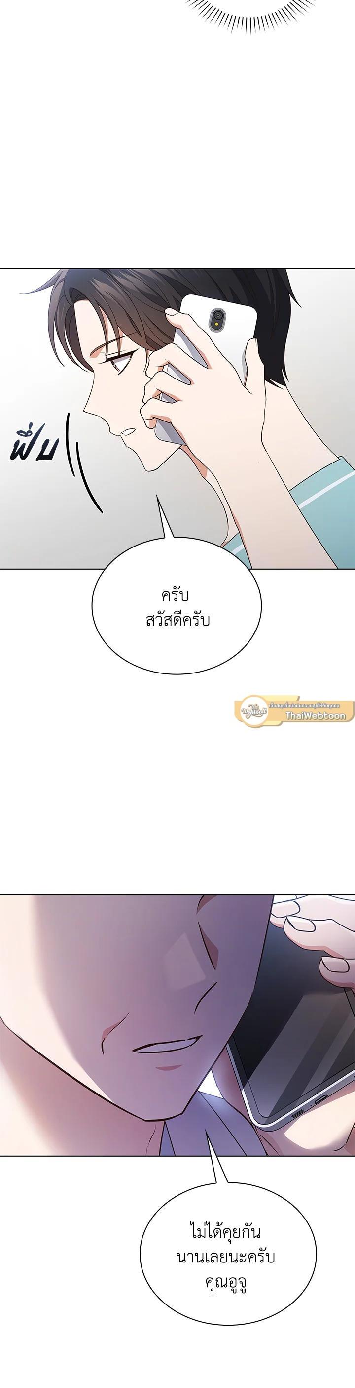 Manga-lc-com อ่านมังงะ อ่านการ์ตูน ออนไลน์ ฟรี In This Life, the Greatest Star in the Universe ตอนที่ 1 2 3 4 5 6 7 8 9 10 11 12 13 14 ฟรี ไม่มีโฆษณา Manga-lc - อ่าน มังงะ อ่าน การ์ตูน ออนไลน์ อ่านมังงะ ฟรี