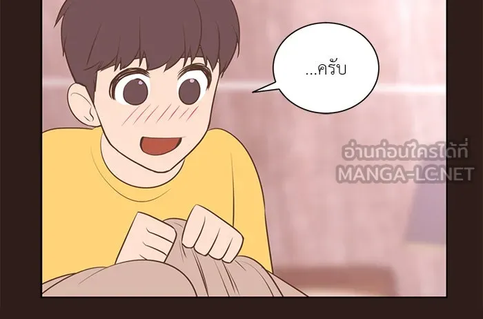 อย่าล้อเล่นกับหัวใจ ตอนที่ 63 รูปที่ 15