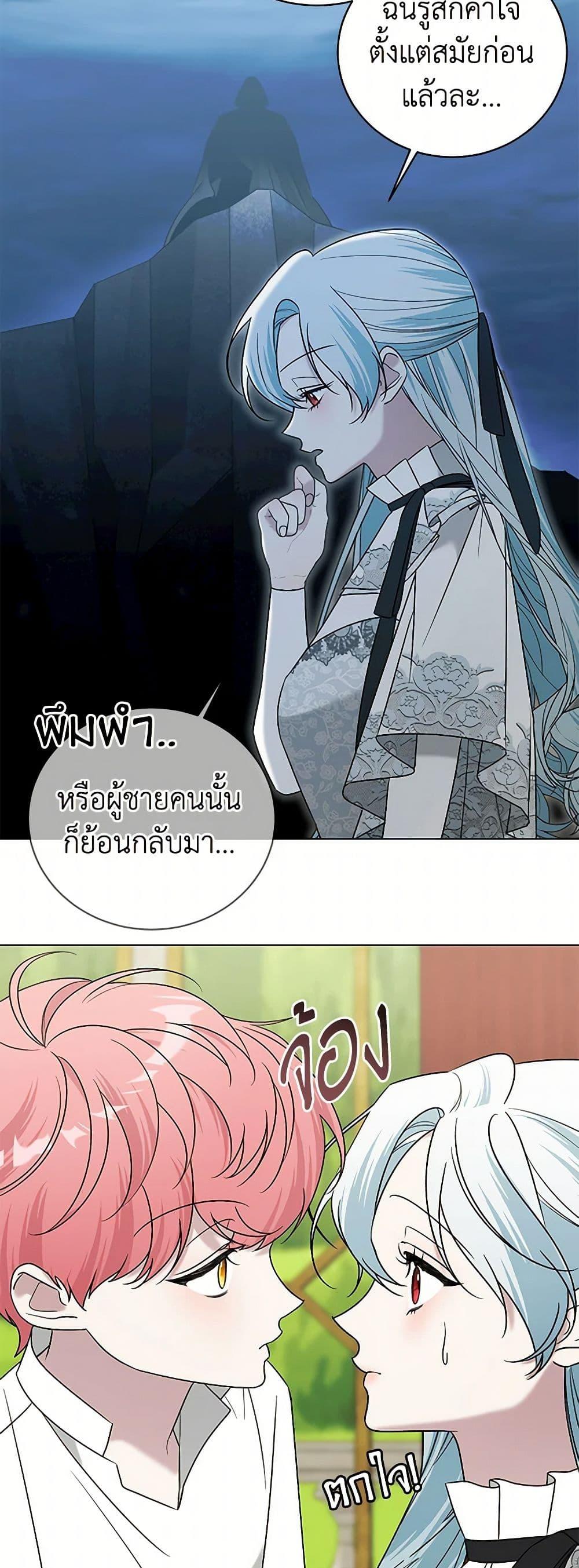 Manga-lc-com อ่านมังงะ อ่านการ์ตูน ออนไลน์ ฟรี Somehow, My Tyrant Husband Has Became Cautious ตอนที่ 1 2 3 4 5 6 7 8 9 10 11 12 13 14 ฟรี ไม่มีโฆษณา Manga-lc - อ่าน มังงะ อ่าน การ์ตูน ออนไลน์ อ่านมังงะ ฟรี