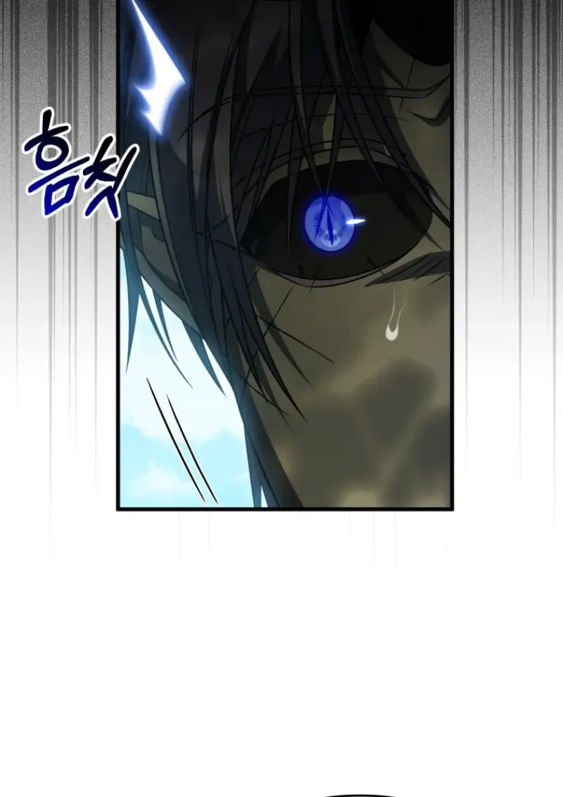 Player Who Returned 10_000 Years Later เพลเยอร_ผ_กล_บมาในรอบหม_นป_ ตอนที่ ตอนที่ 141 รูปที่ 82