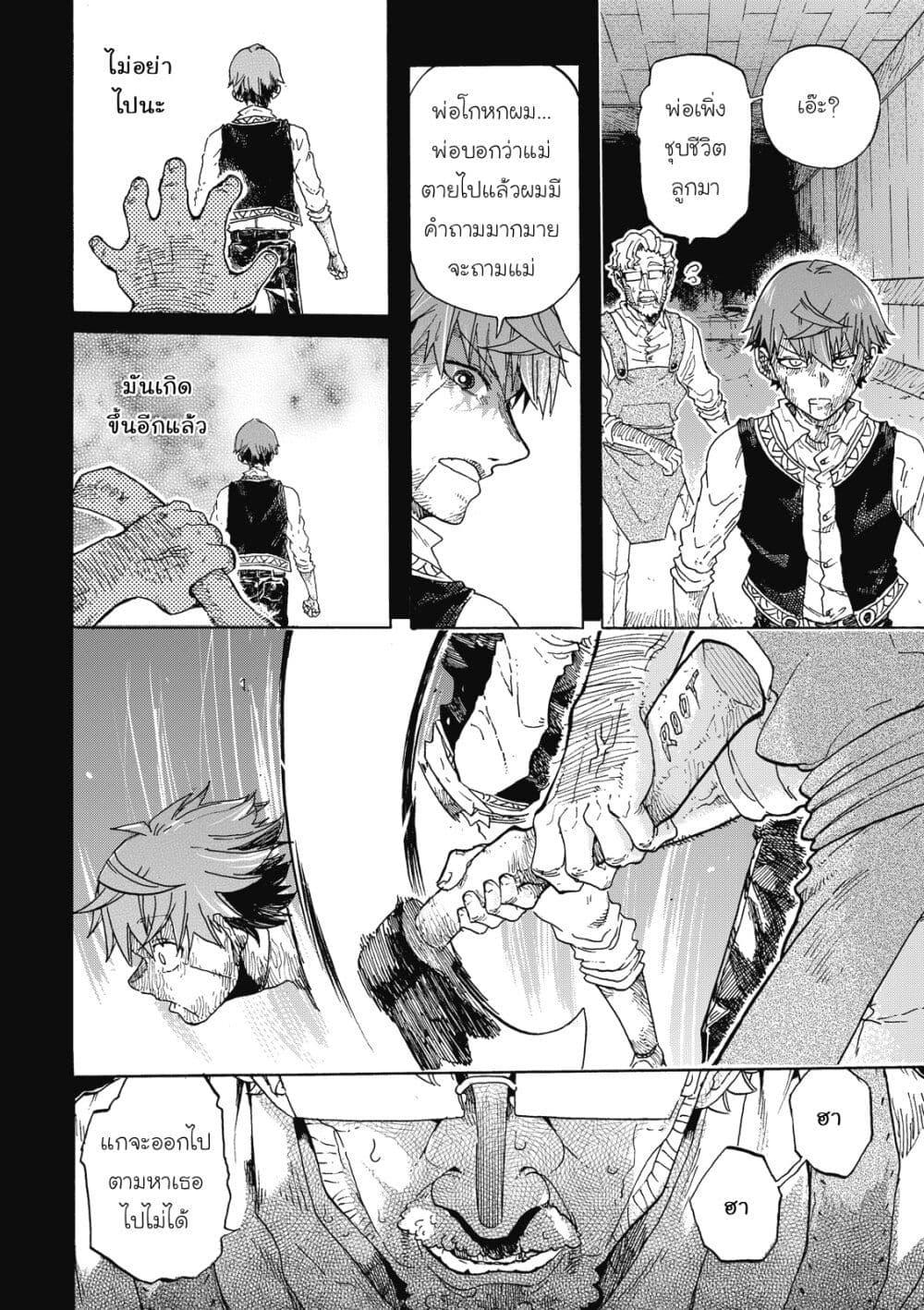 Manga-lc-com อ่านมังงะ อ่านการ์ตูน ออนไลน์ ฟรี Puppet ตอนที่ 1 2 3 4 5 6 7 8 9 10 11 12 13 14 ฟรี ไม่มีโฆษณา Manga-lc - อ่าน มังงะ อ่าน การ์ตูน ออนไลน์ อ่านมังงะ ฟรี