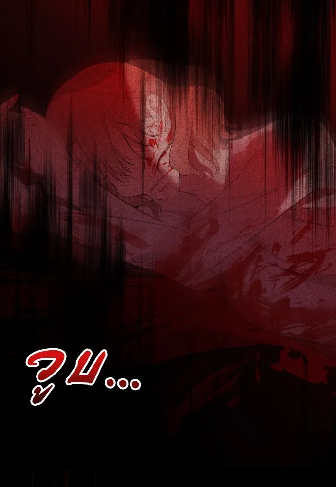 วิธีหนีตายจากนิยายโรคจิต ตอนที่ 9 รูปที่ 31