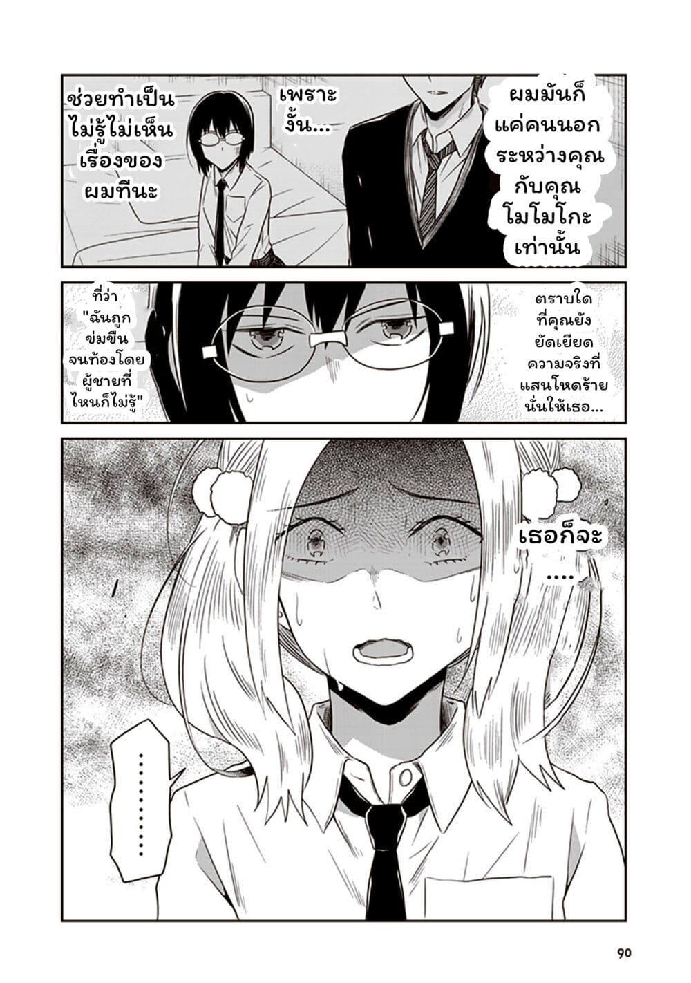 Manga-lc-com อ่านมังงะ อ่านการ์ตูน ออนไลน์ ฟรี JK to Sutego no Akachan ตอนที่ 1 2 3 4 5 6 7 8 9 10 11 12 13 14 ฟรี ไม่มีโฆษณา Manga-lc - อ่าน มังงะ อ่าน การ์ตูน ออนไลน์ อ่านมังงะ ฟรี
