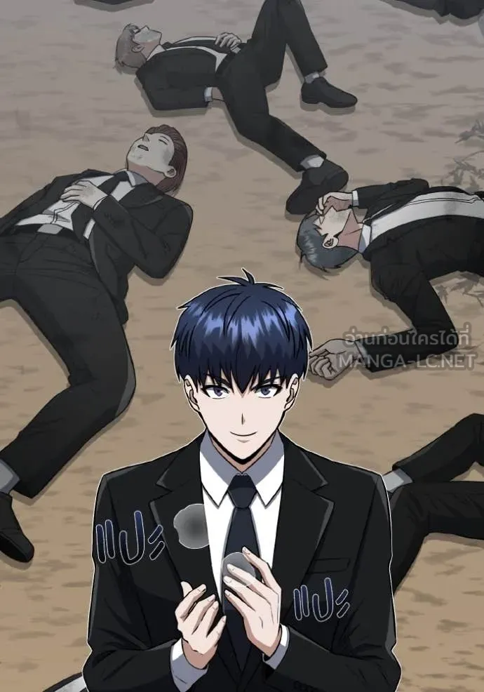 อัจฉริยะนอกคอก ตอนที่ 110 รูปที่ 29